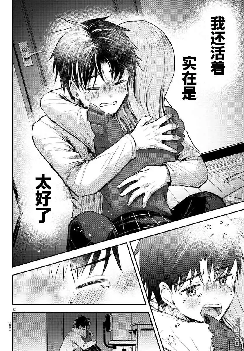 第45页