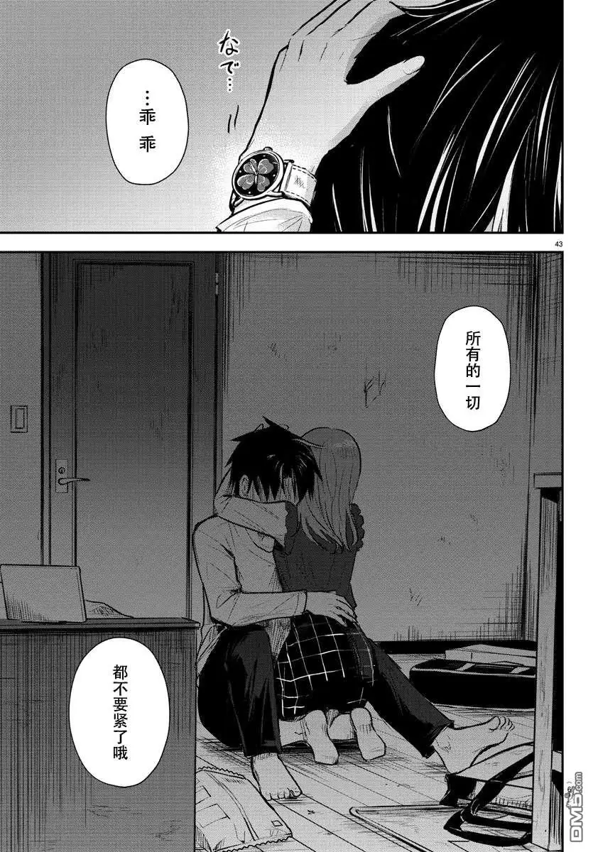第46页