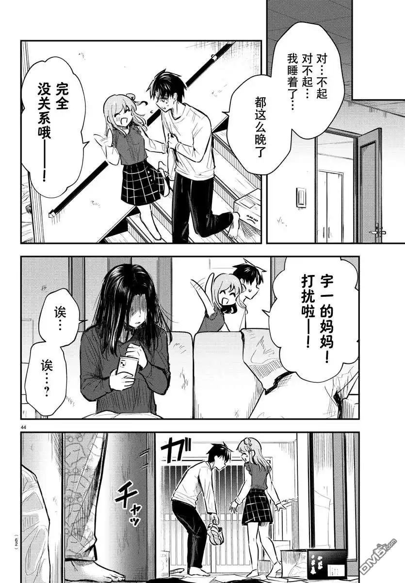 第47页