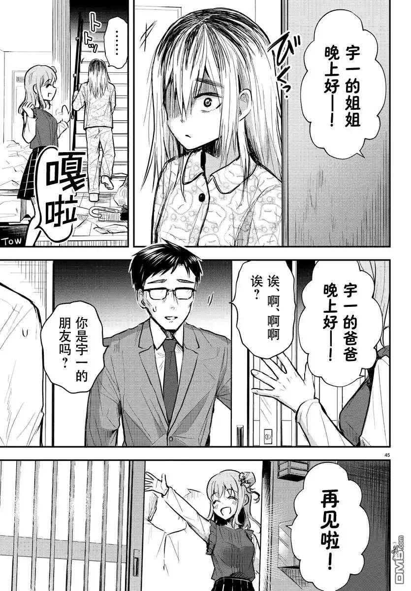 第48页