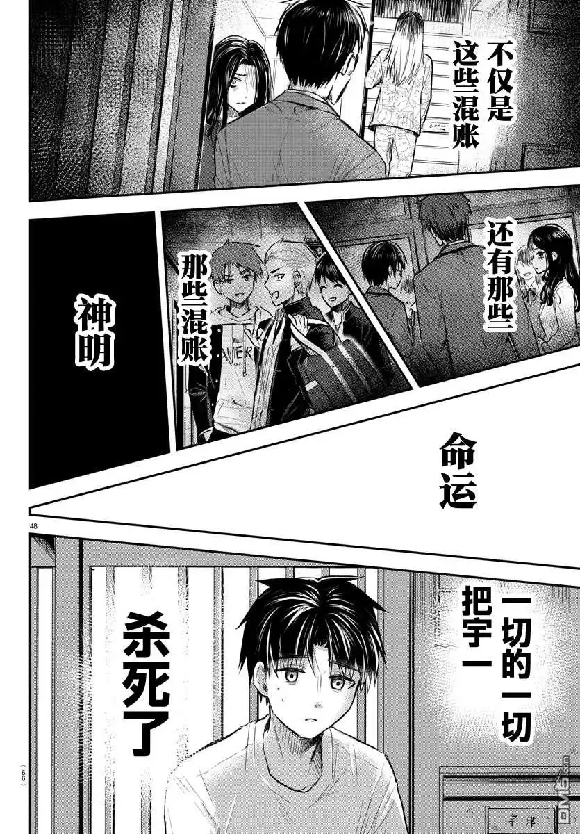 第50页