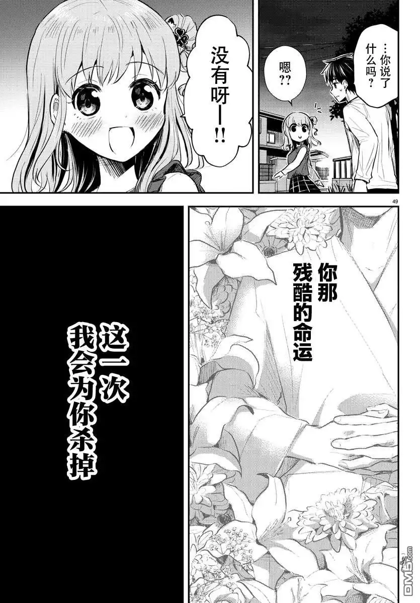 第51页