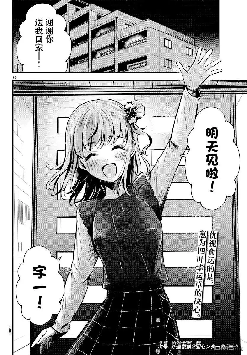 第52页