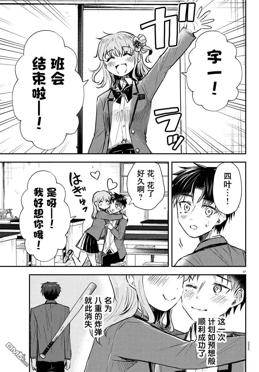 第16页