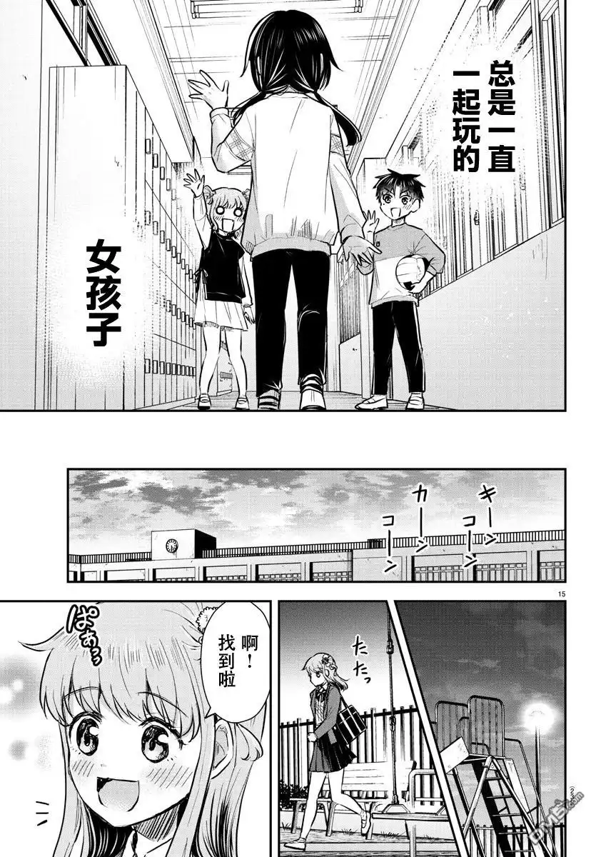 第15页