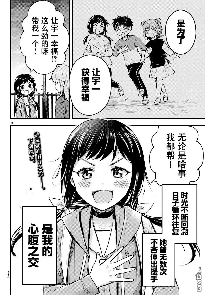 第18页
