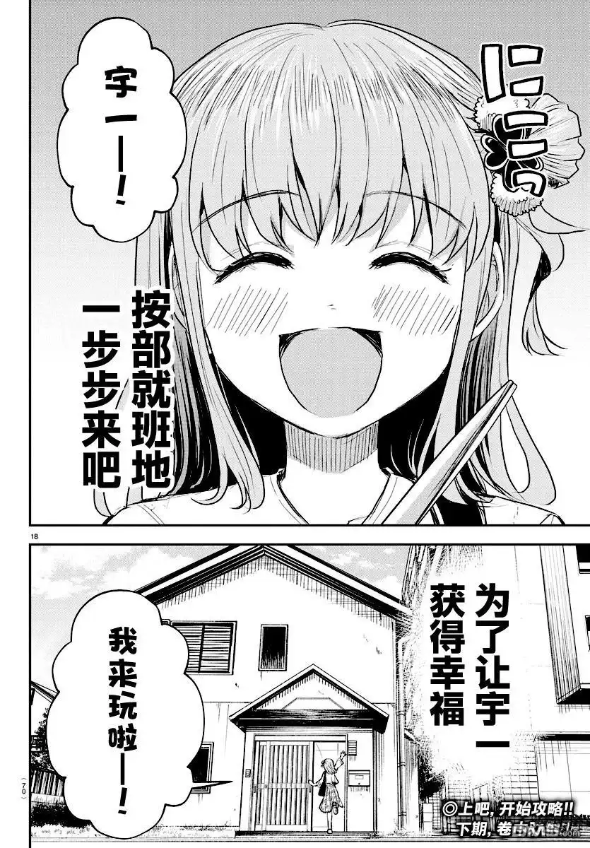 第18页