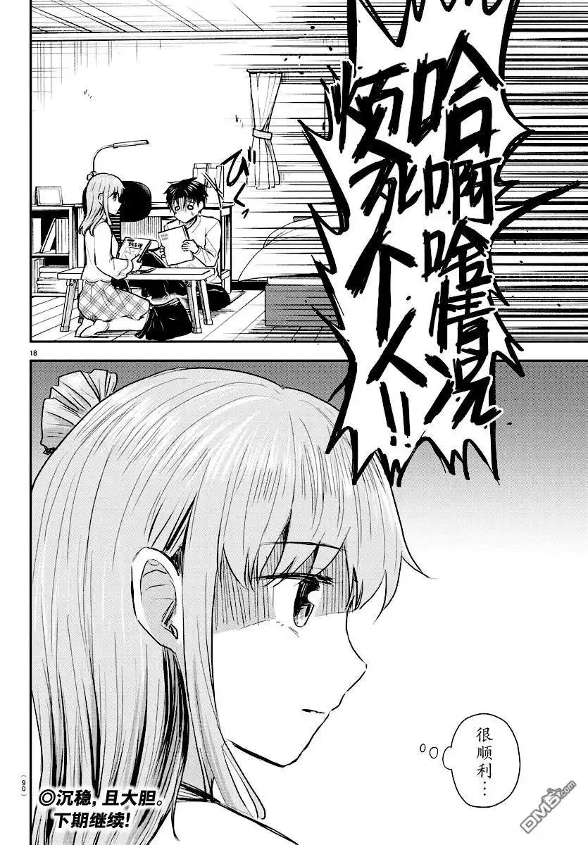 第19页