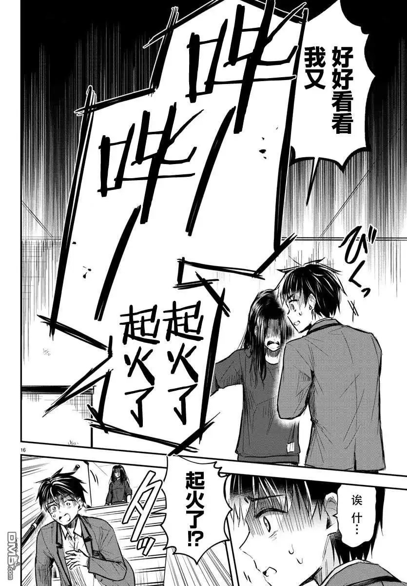 第17页