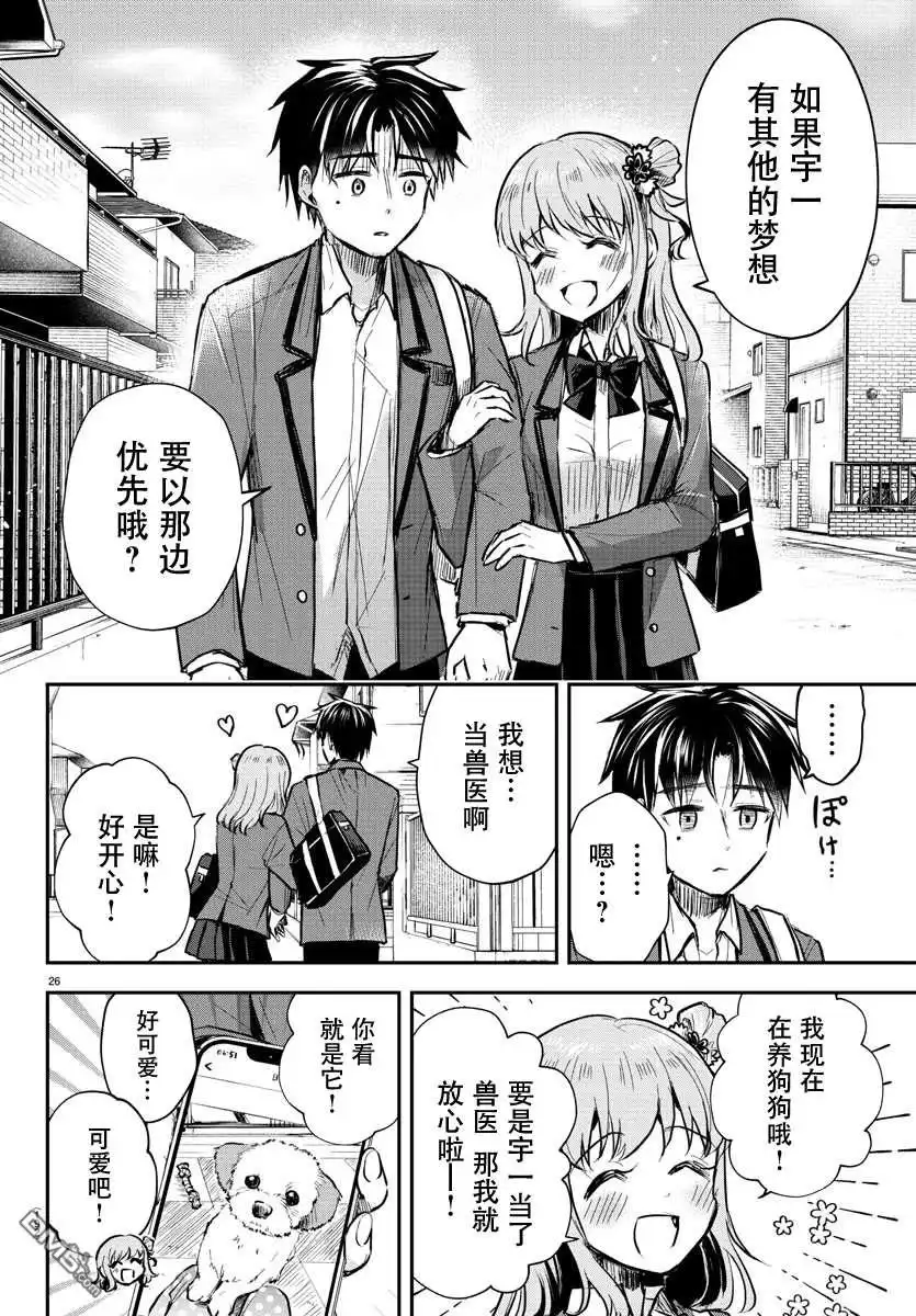 第27页