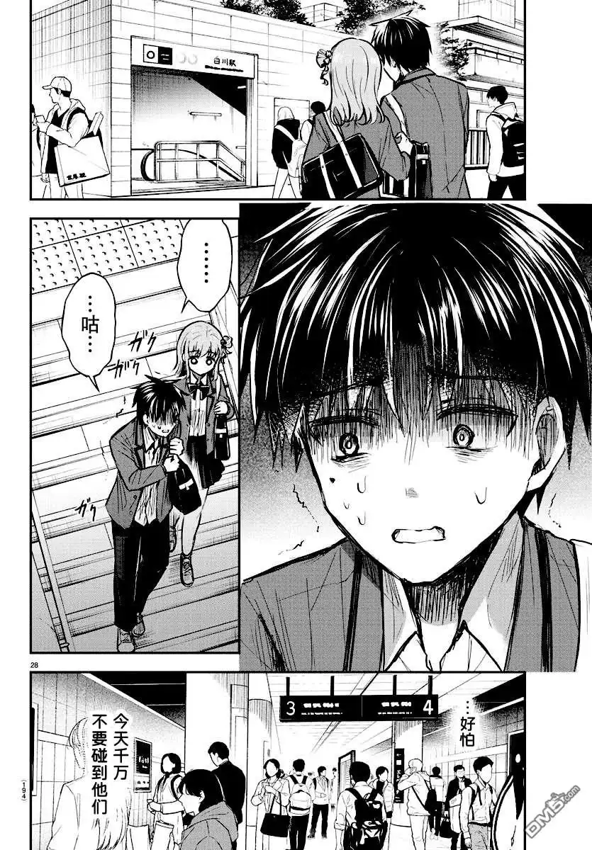 第29页
