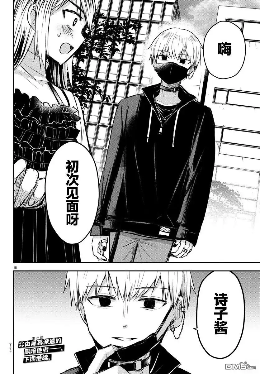第18页