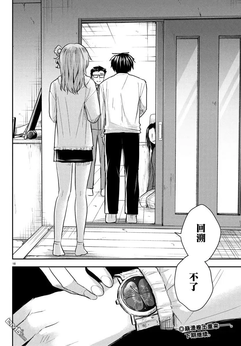 第18页