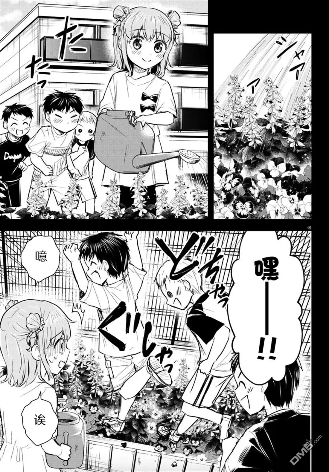 第15页