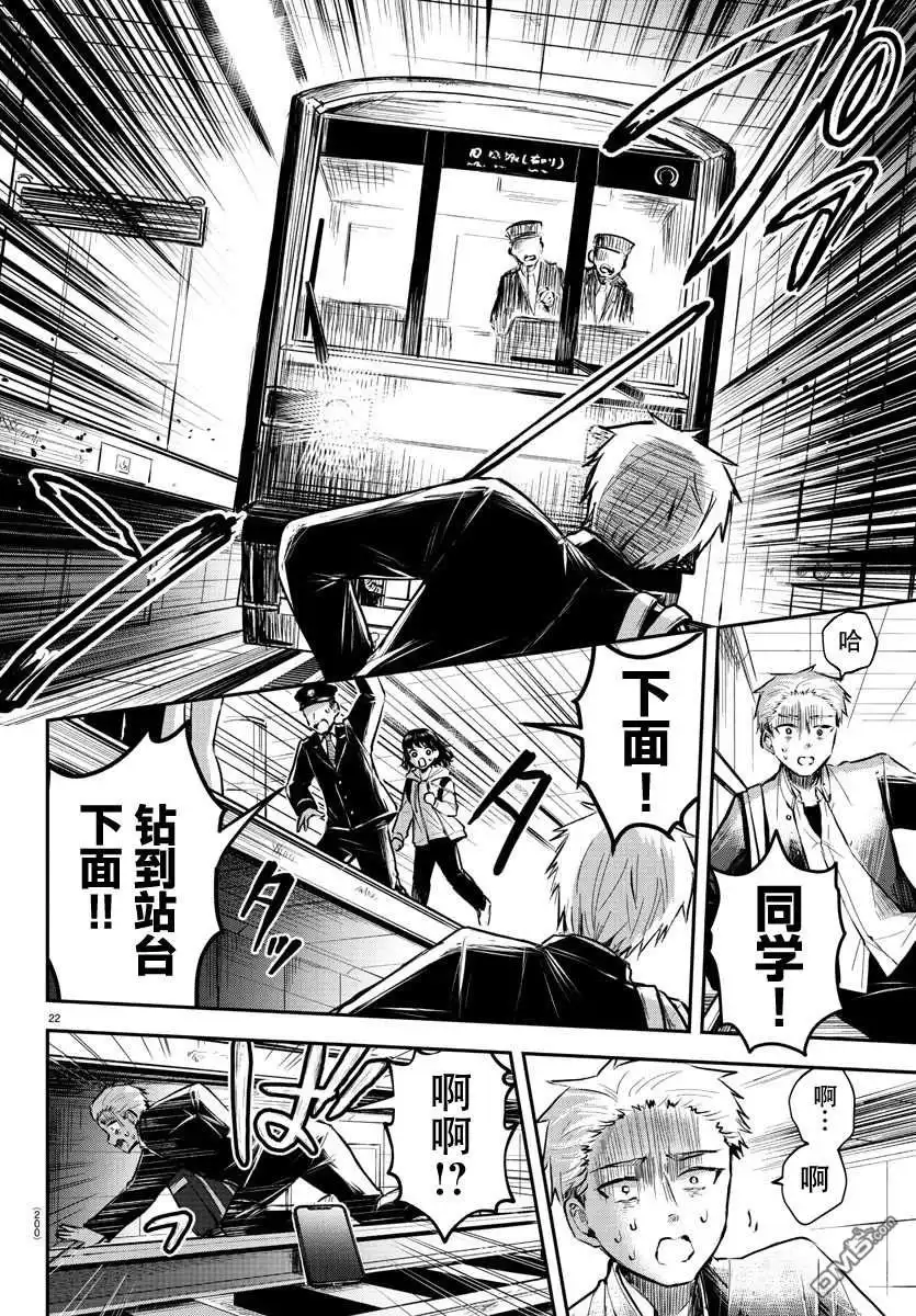 第22页