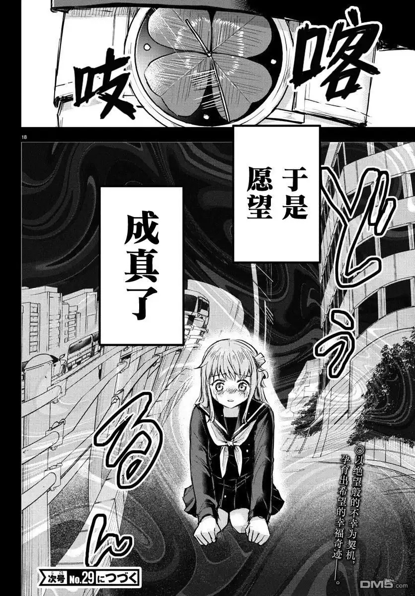 第18页