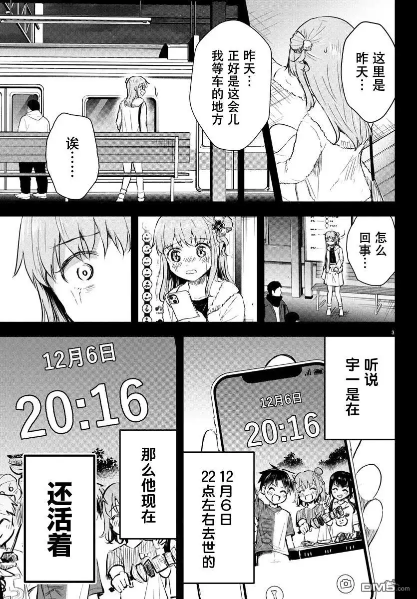 第3页