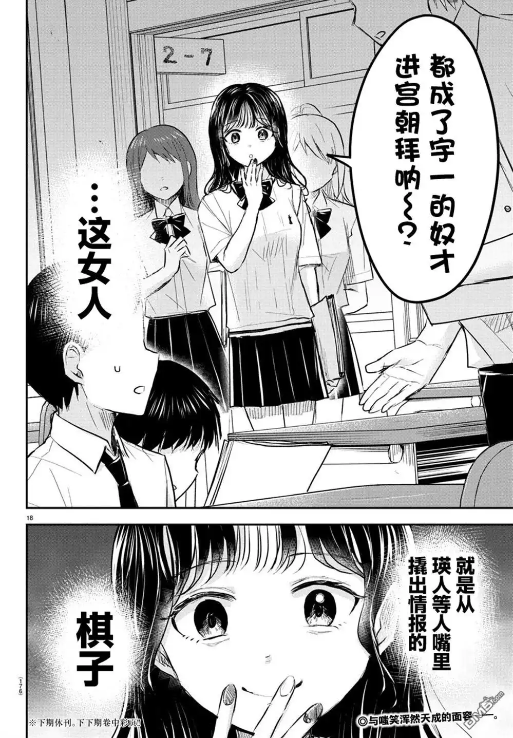 第18页