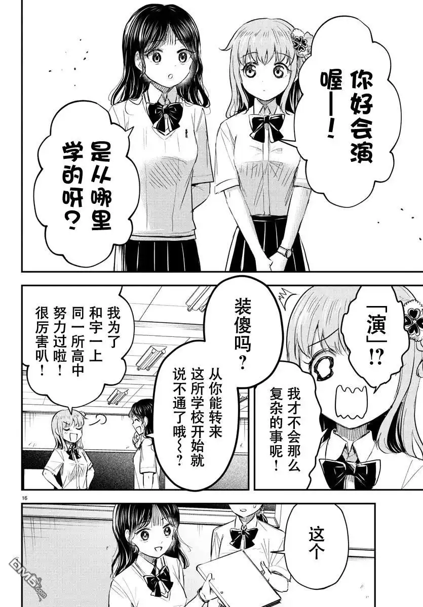 第17页