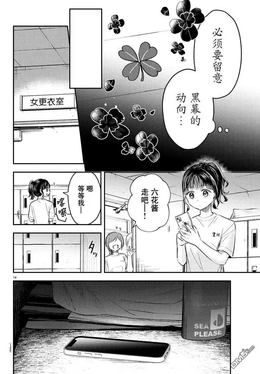 第15页