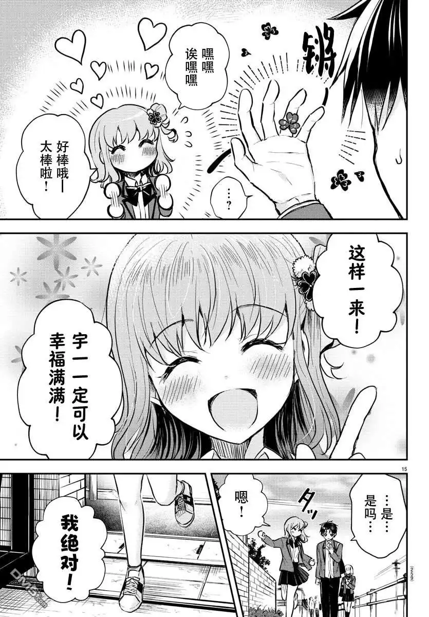 第15页