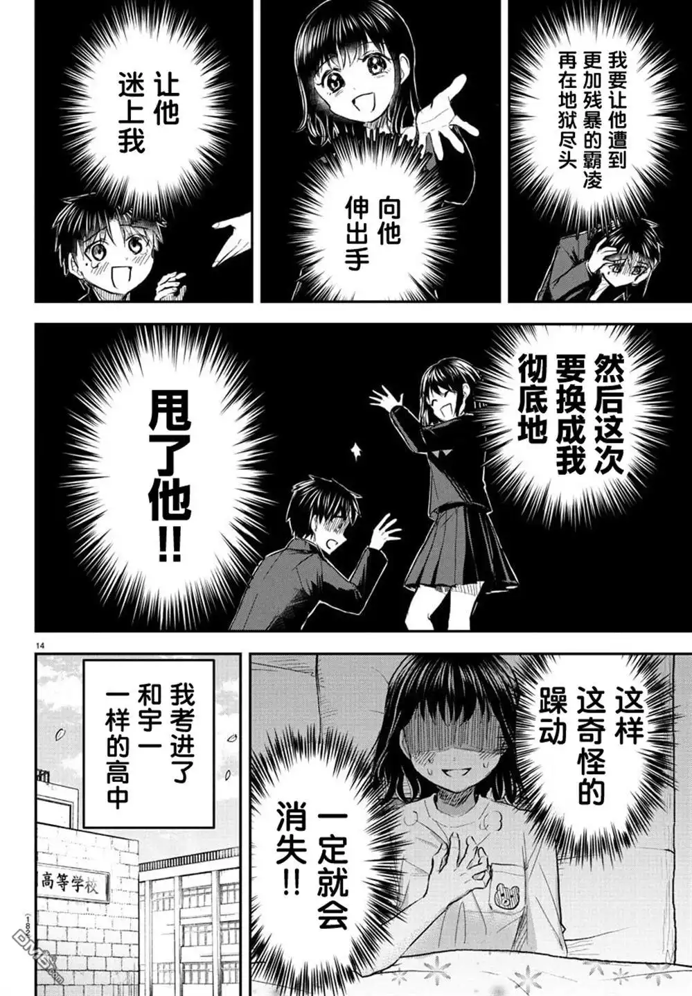 第14页