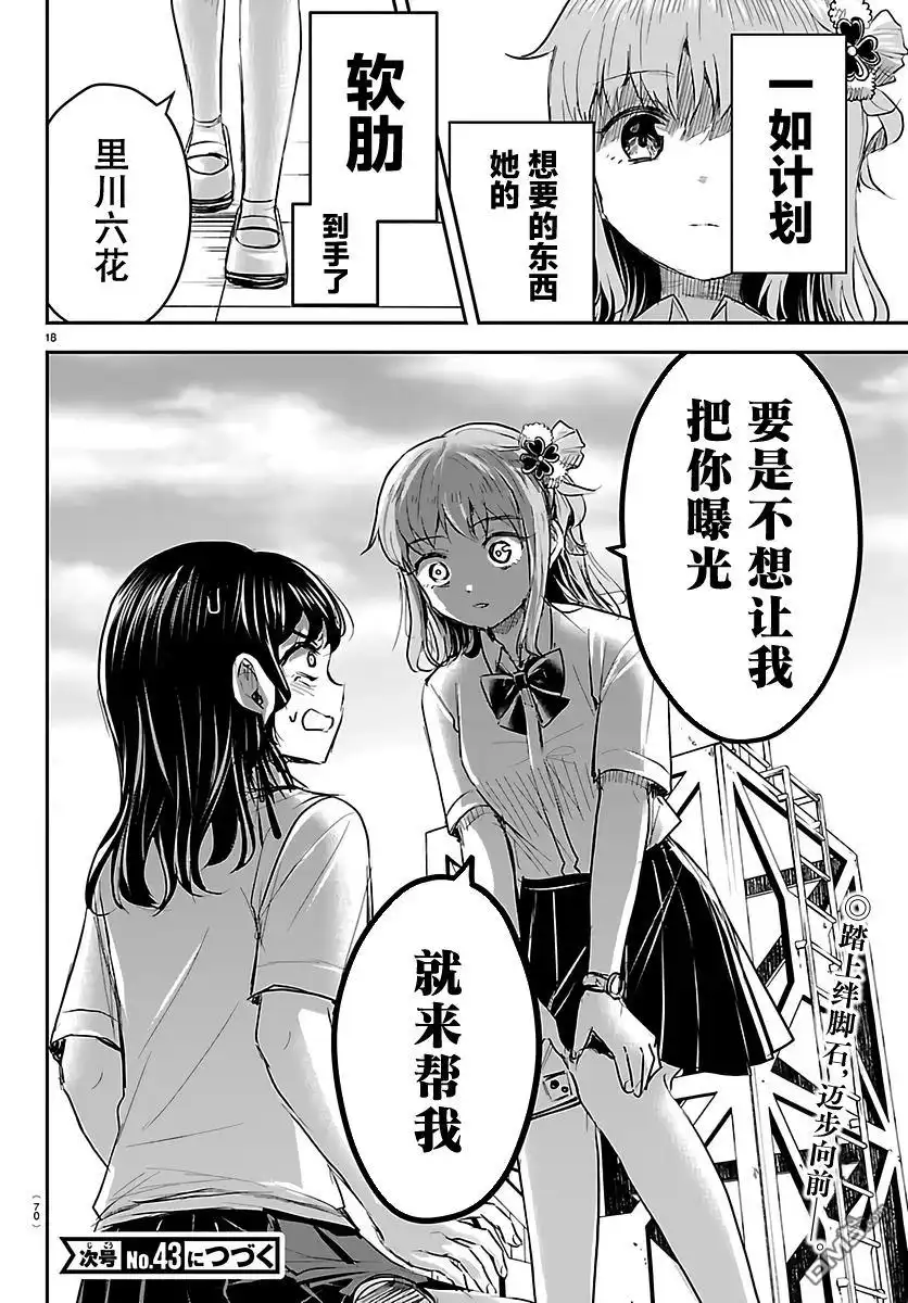 第18页