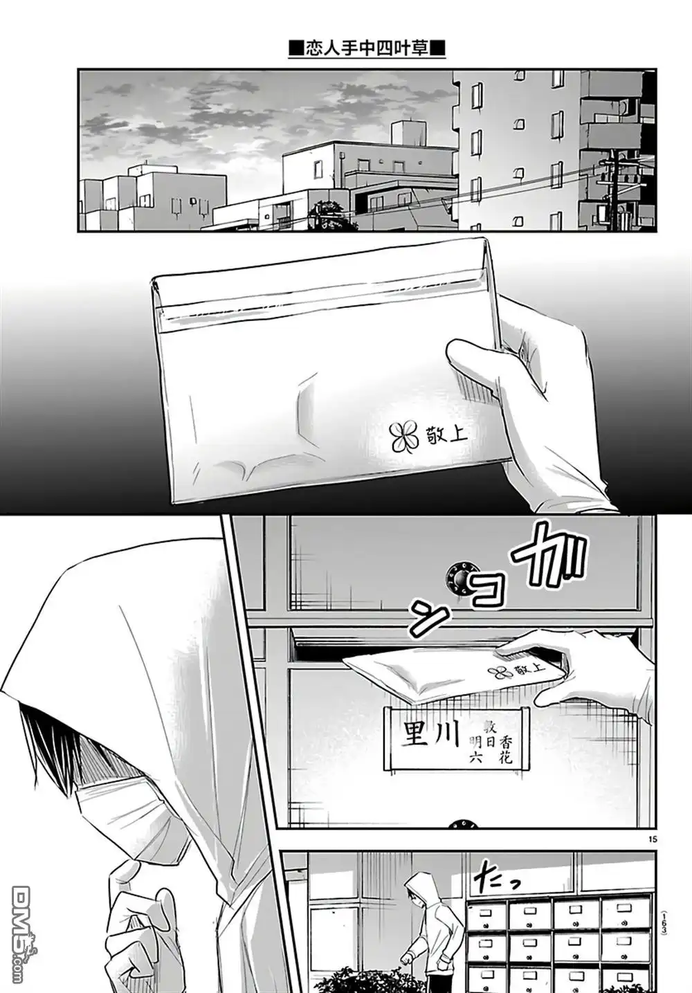 第15页