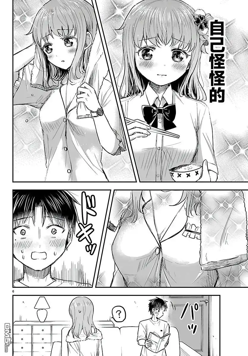 第6页