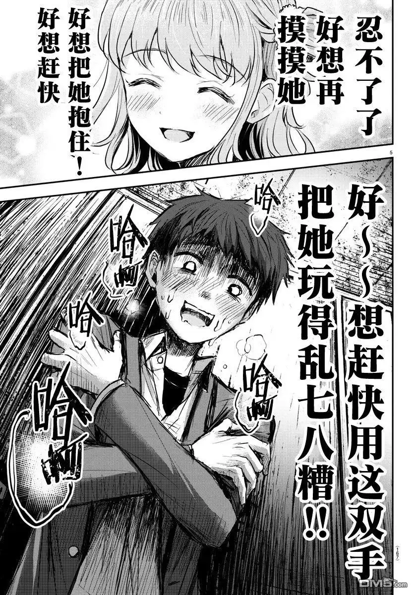第5页