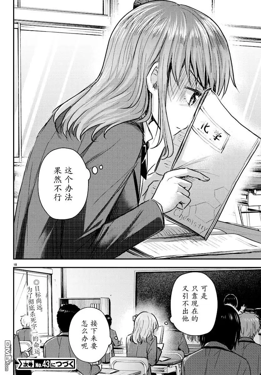 第18页