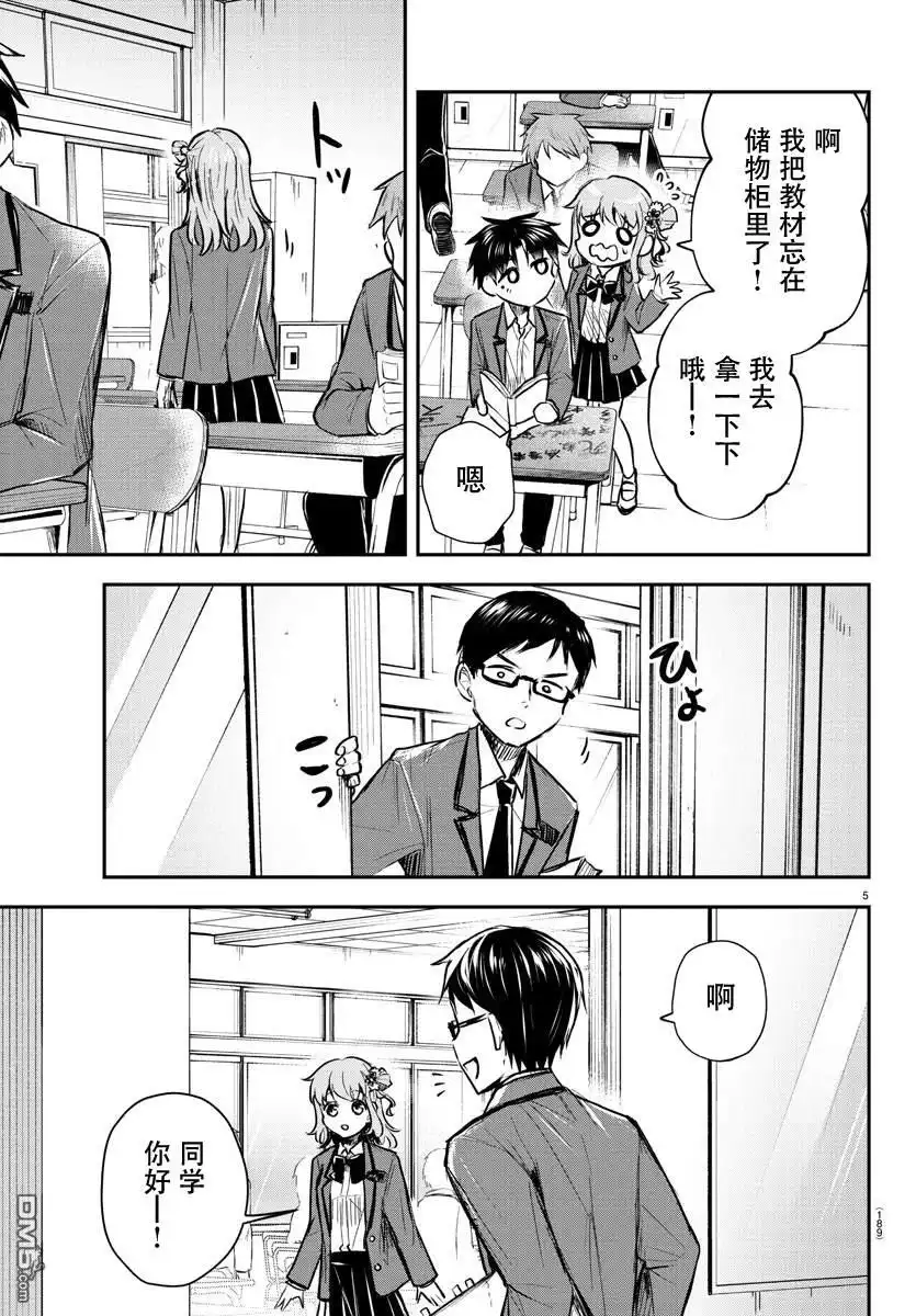 第5页