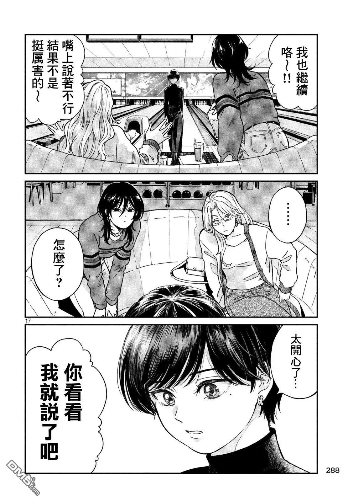 第17页