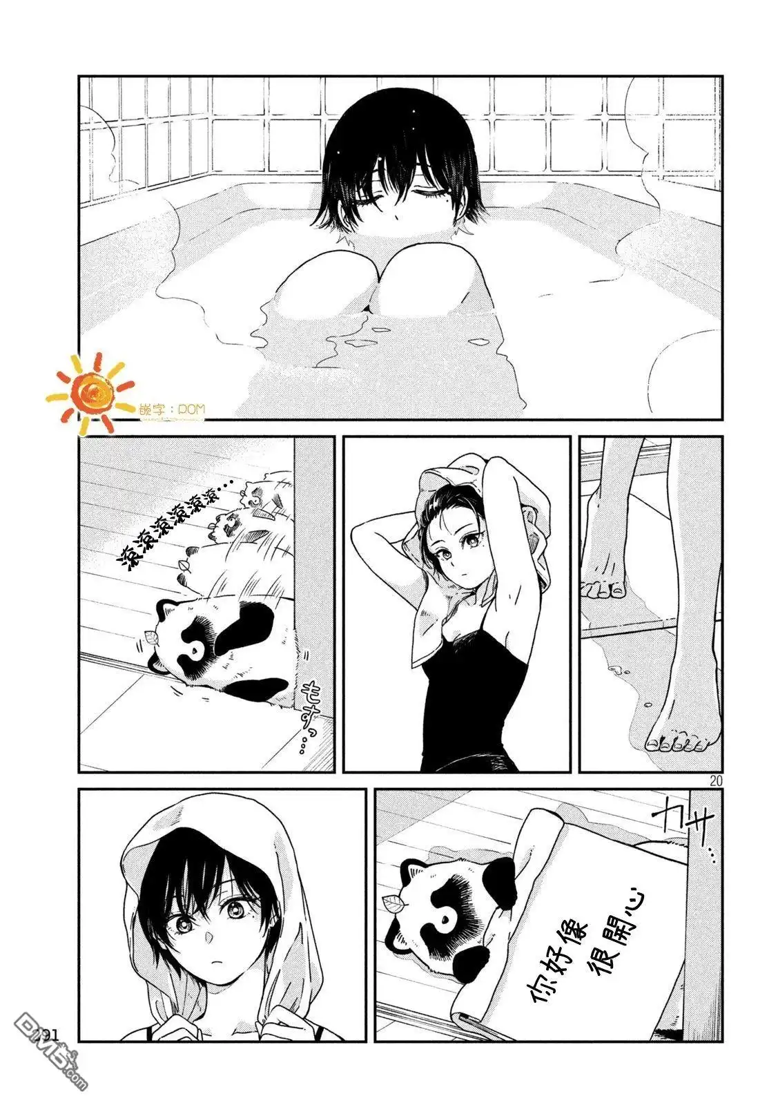 第20页
