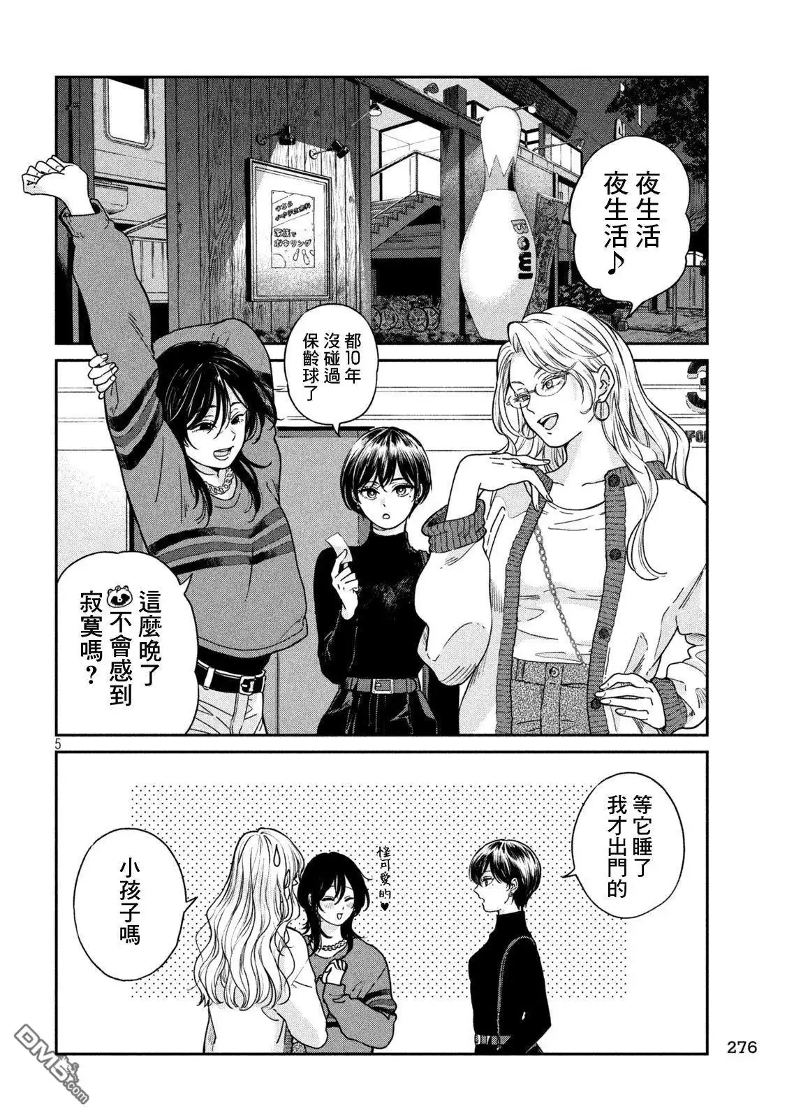 第5页