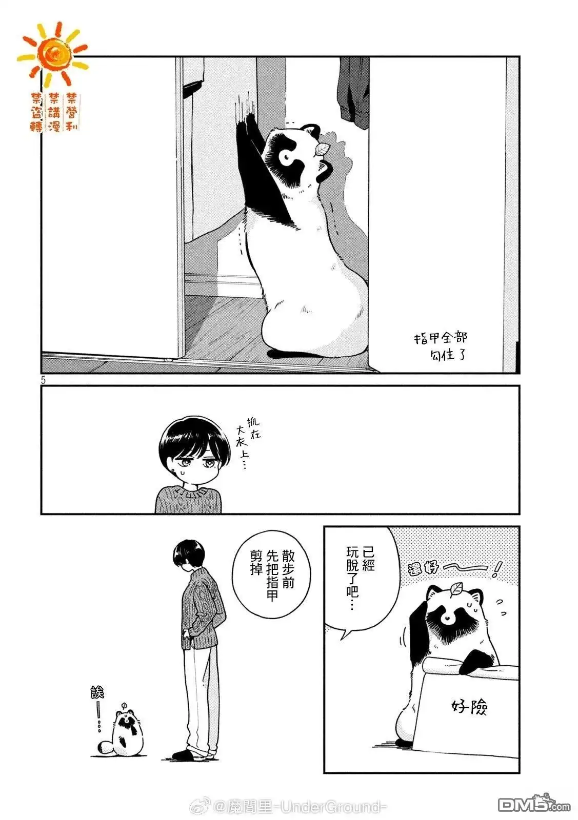 第4页