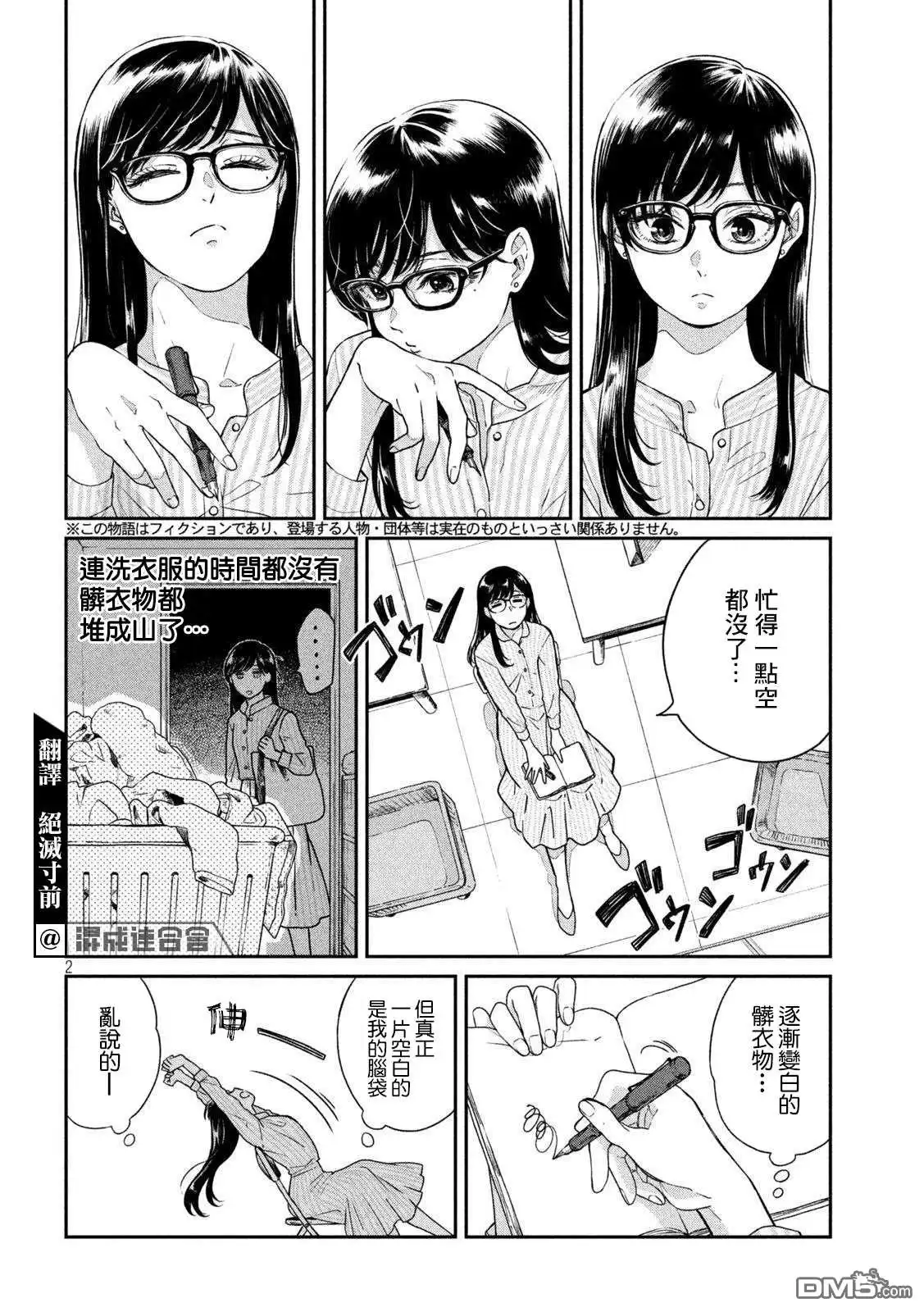 第2页