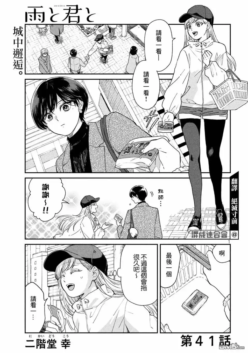 第1页