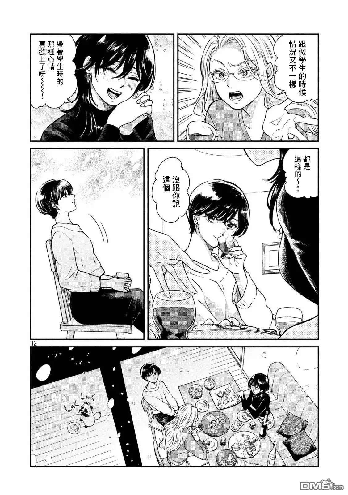 第11页