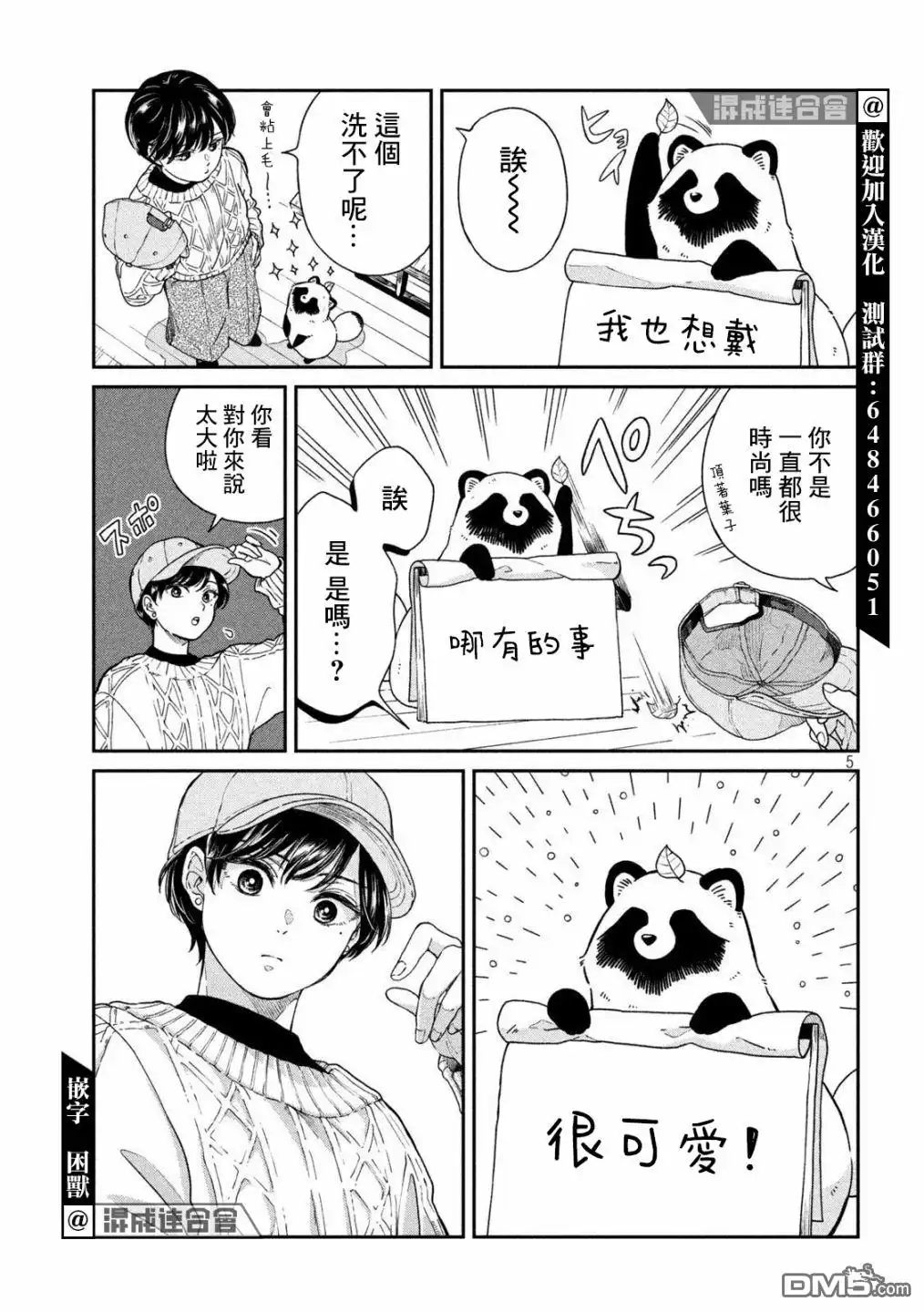第4页