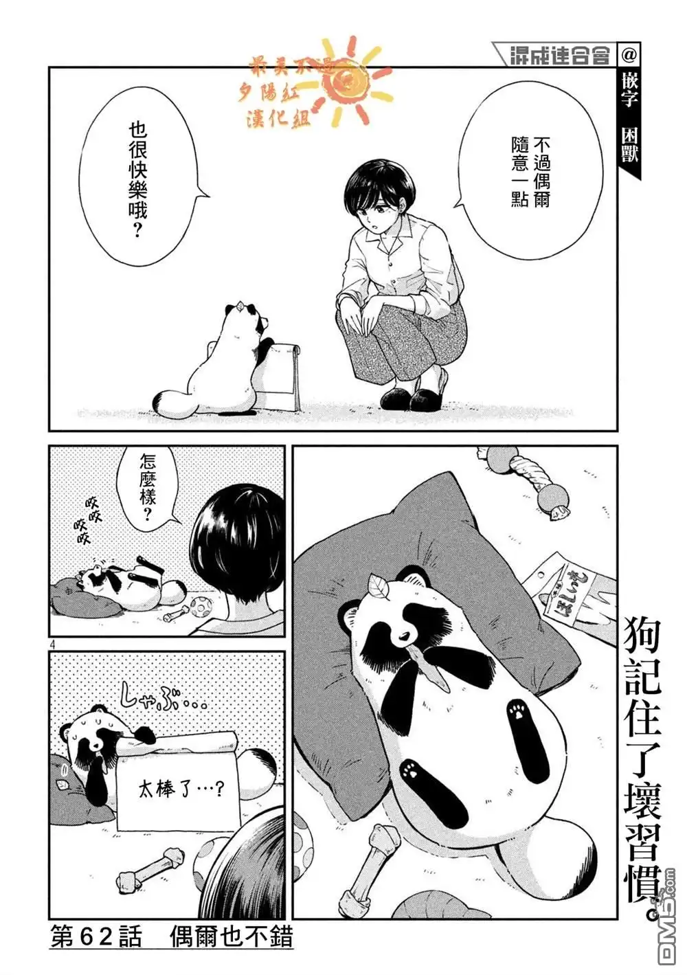 第4页