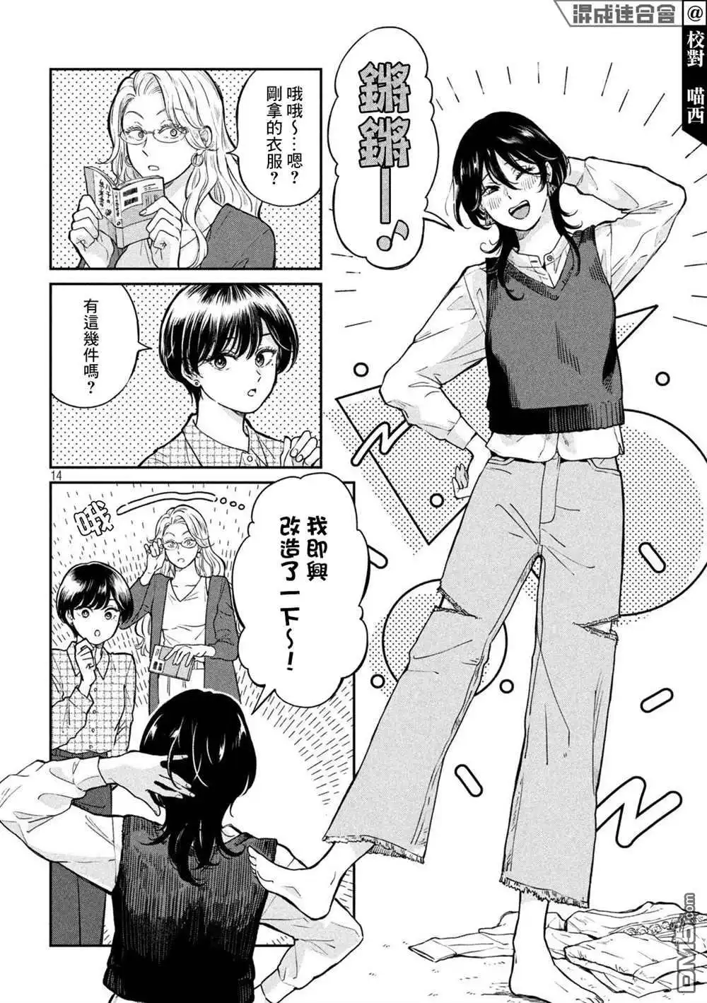 第14页