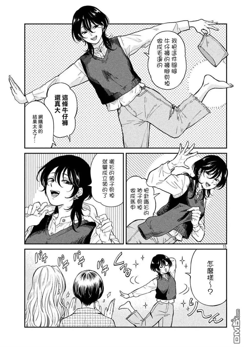 第15页