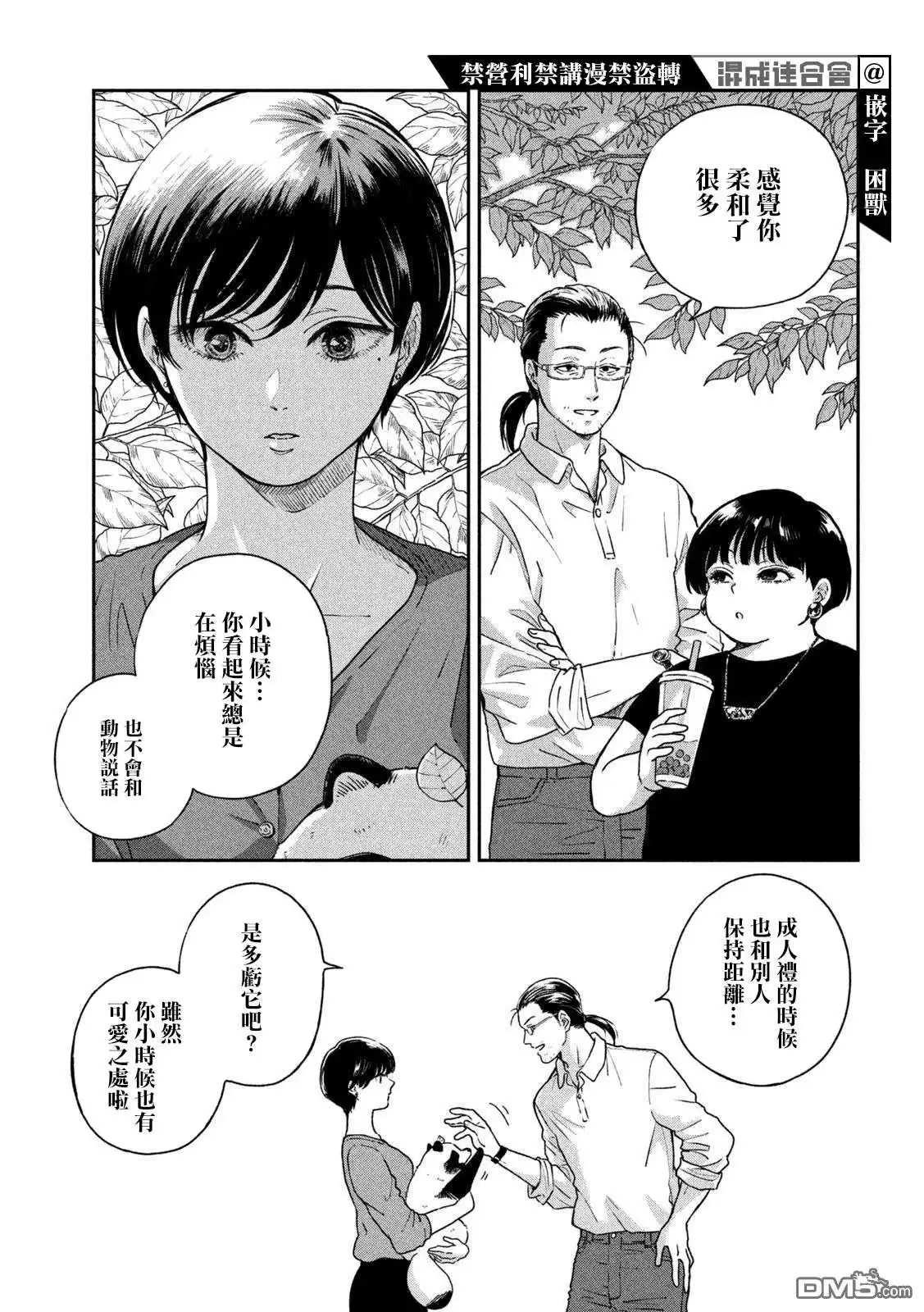 第3页