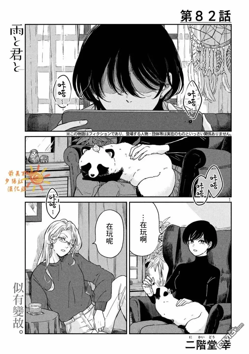 第1页
