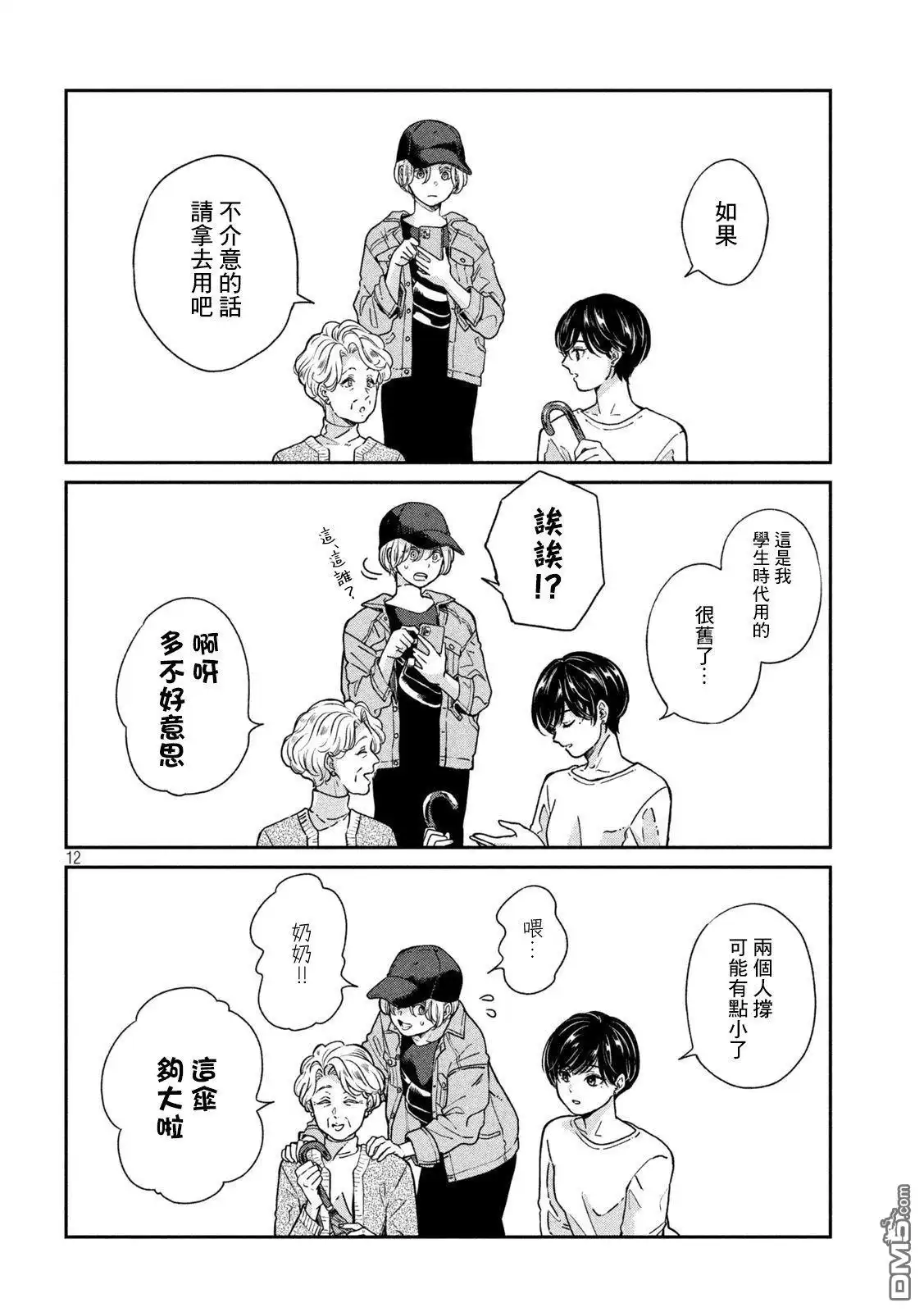 第11页