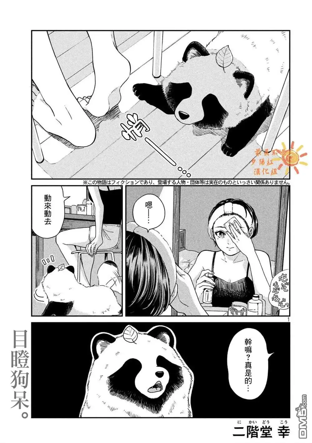 第1页