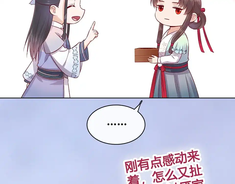 第164页