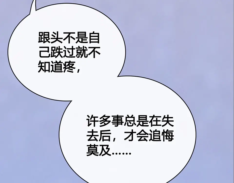 第243页