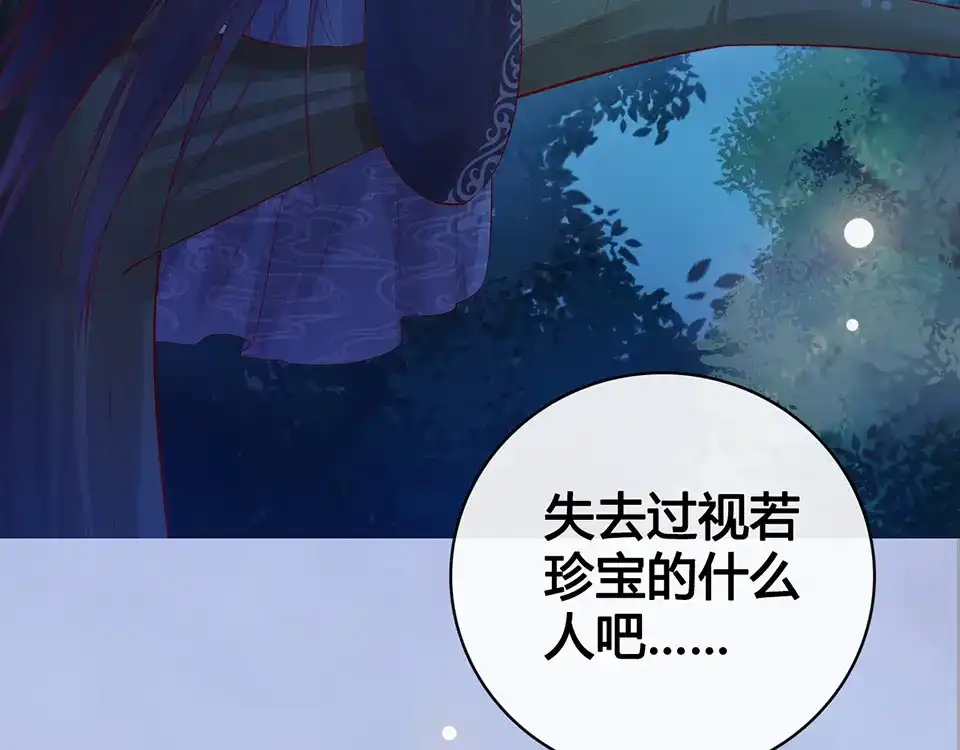 第253页